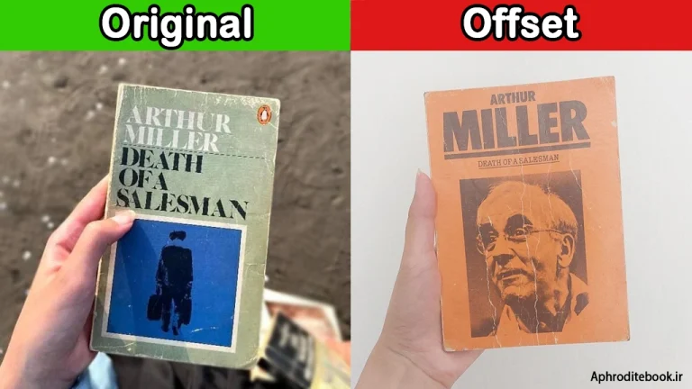 نحوه تشخیص کتاب اورجینال از چاپ آفست
