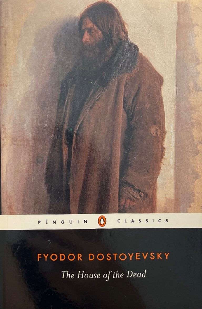 The House of the Dead