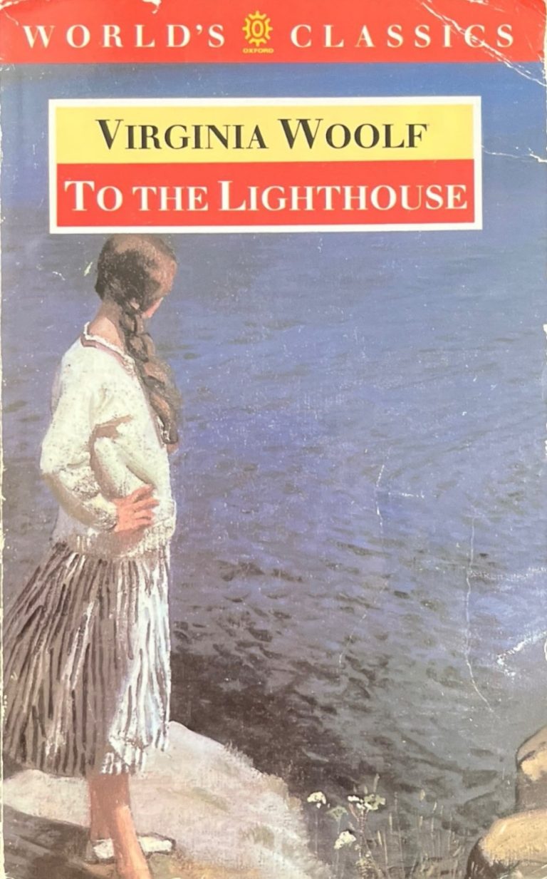 To the Lighthouse